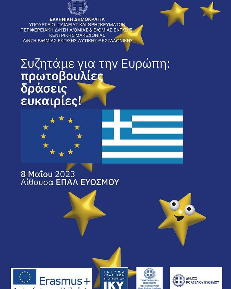 viber_image_2023-05-09_21-59-03-034